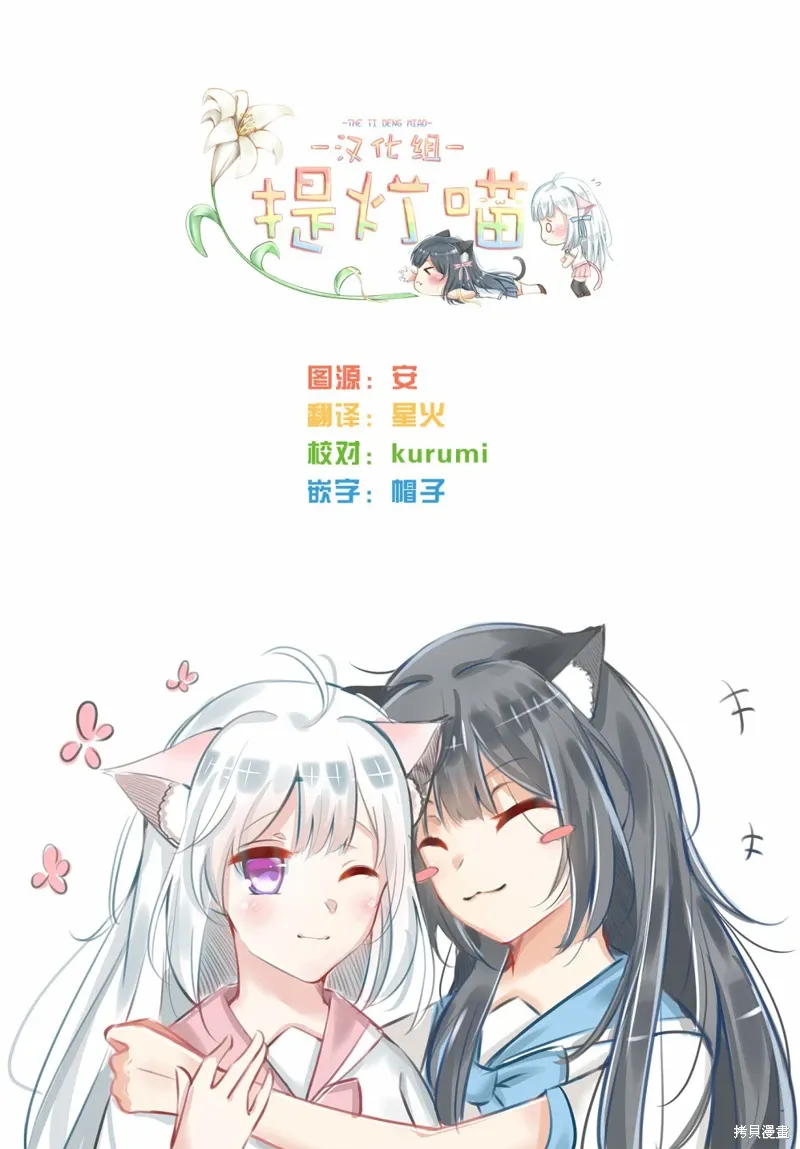 第02话 第27页
