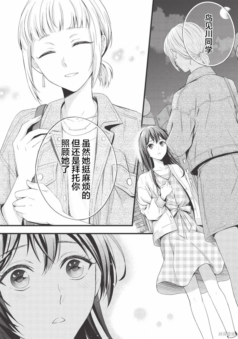 第08话 第19页