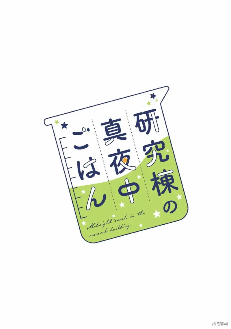 第08话 第22页