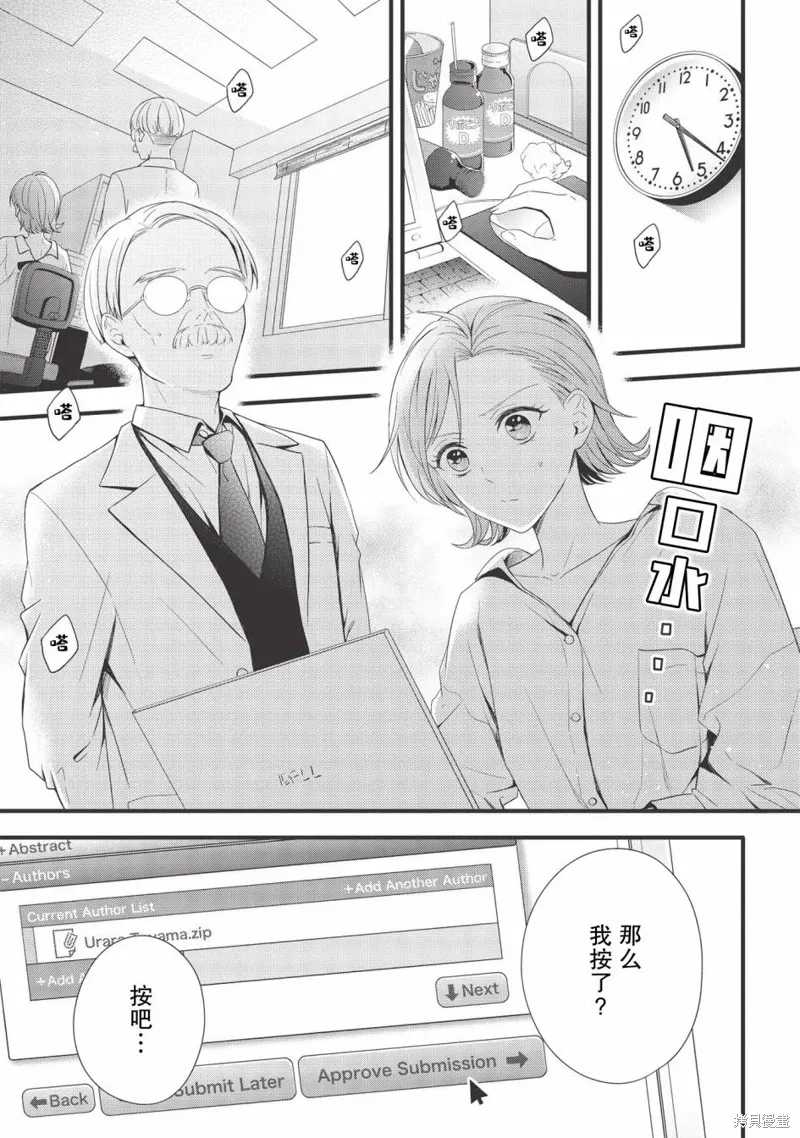 第06话 第1页