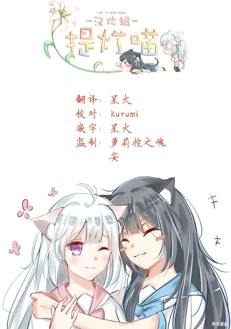 第06话 第25页
