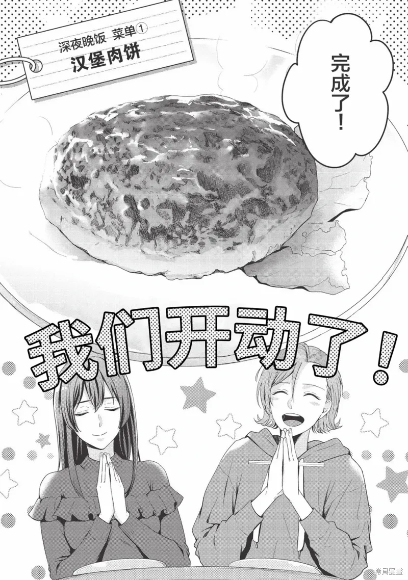 第01话 第25页