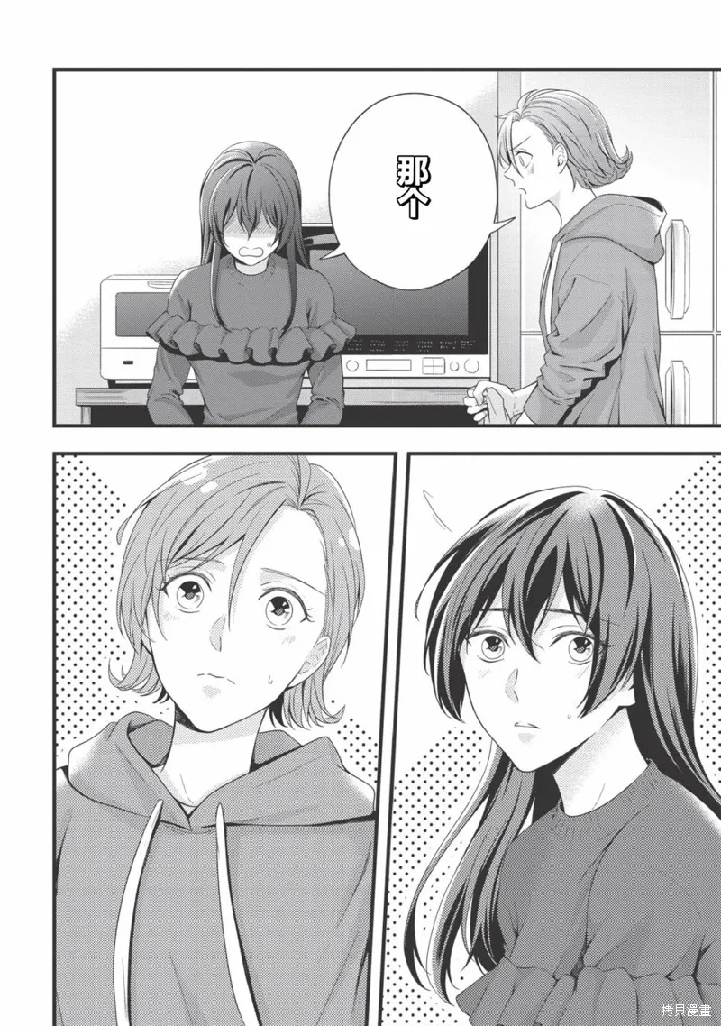 第01话 第30页