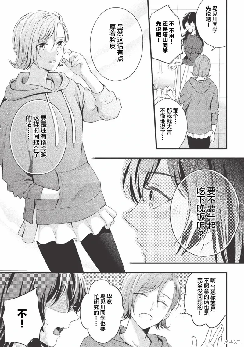 第01话 第31页