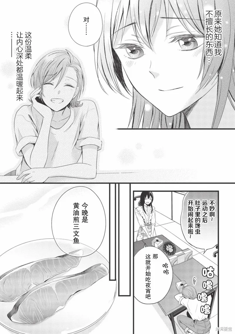 第05话 第15页