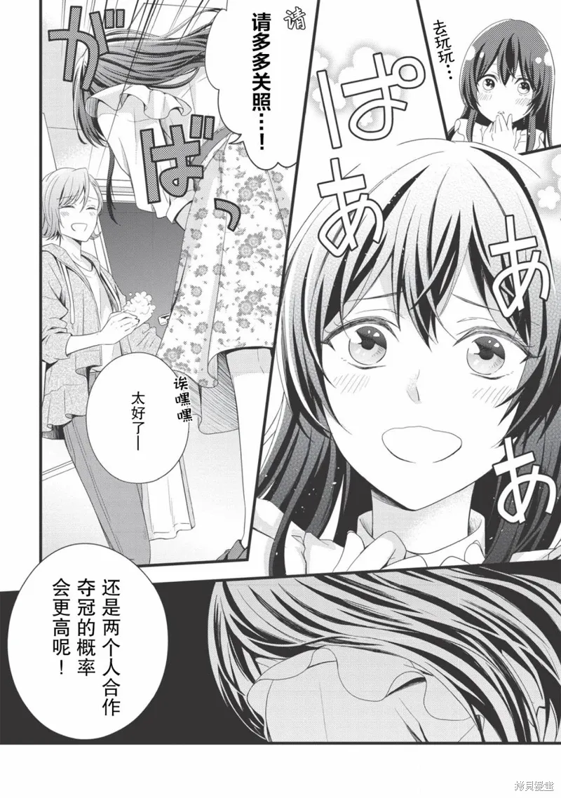 第05话 第26页
