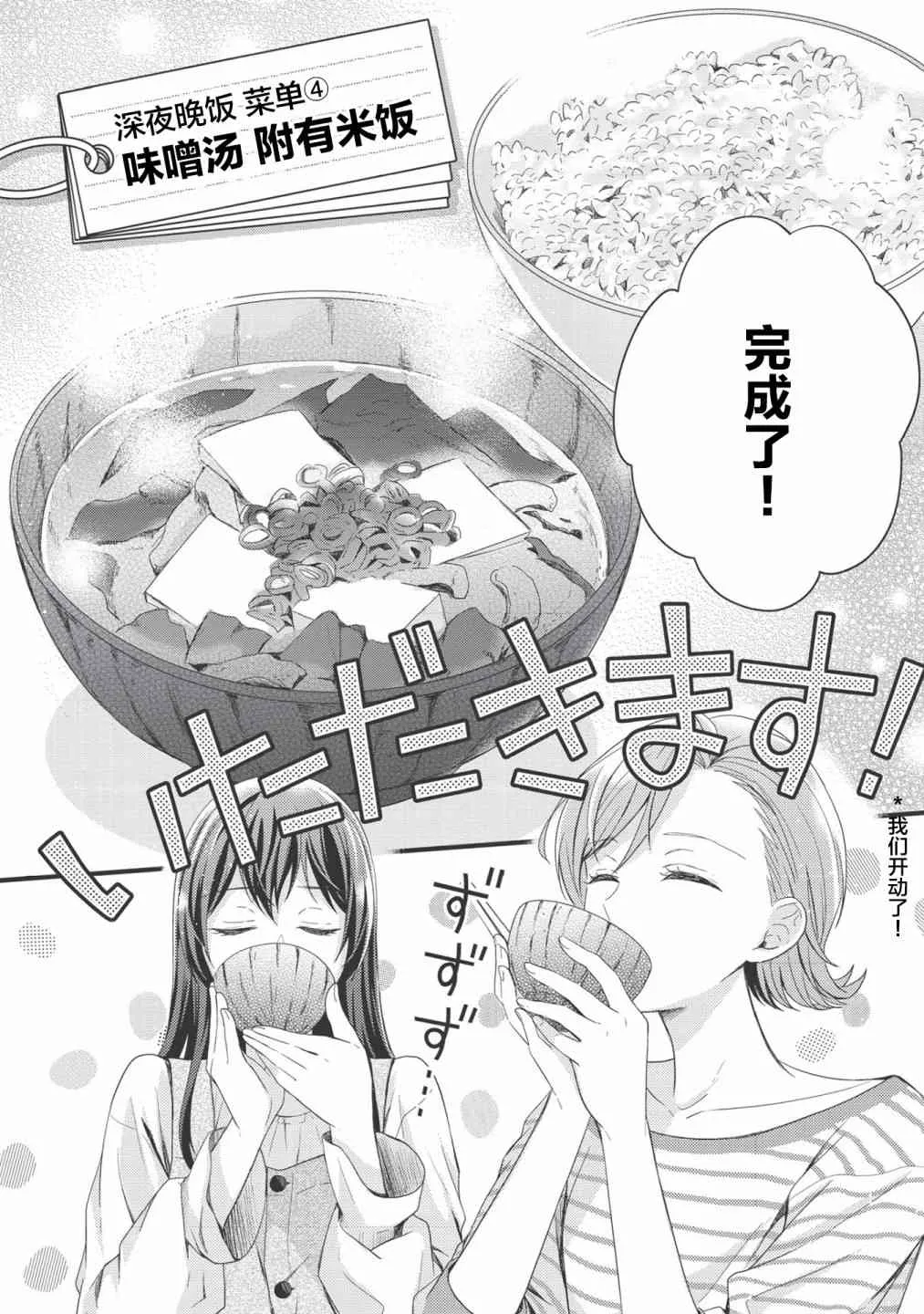 第04话 第22页