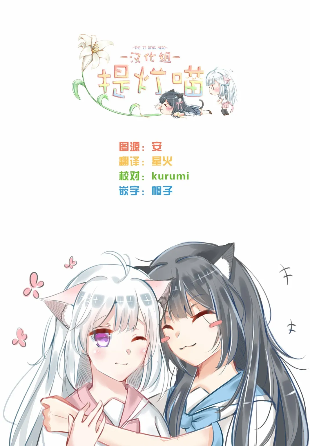 第04话 第25页
