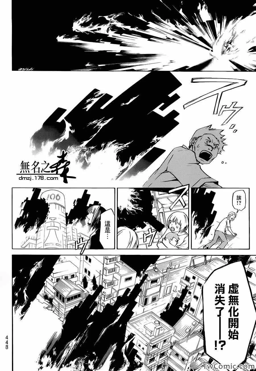 第228话 第10页