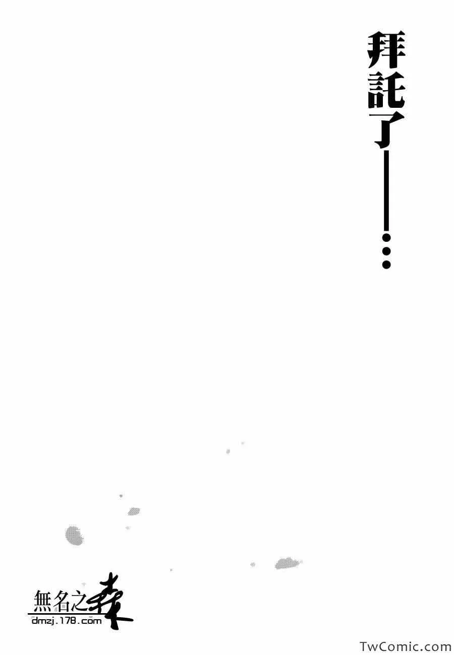 第228话 第14页