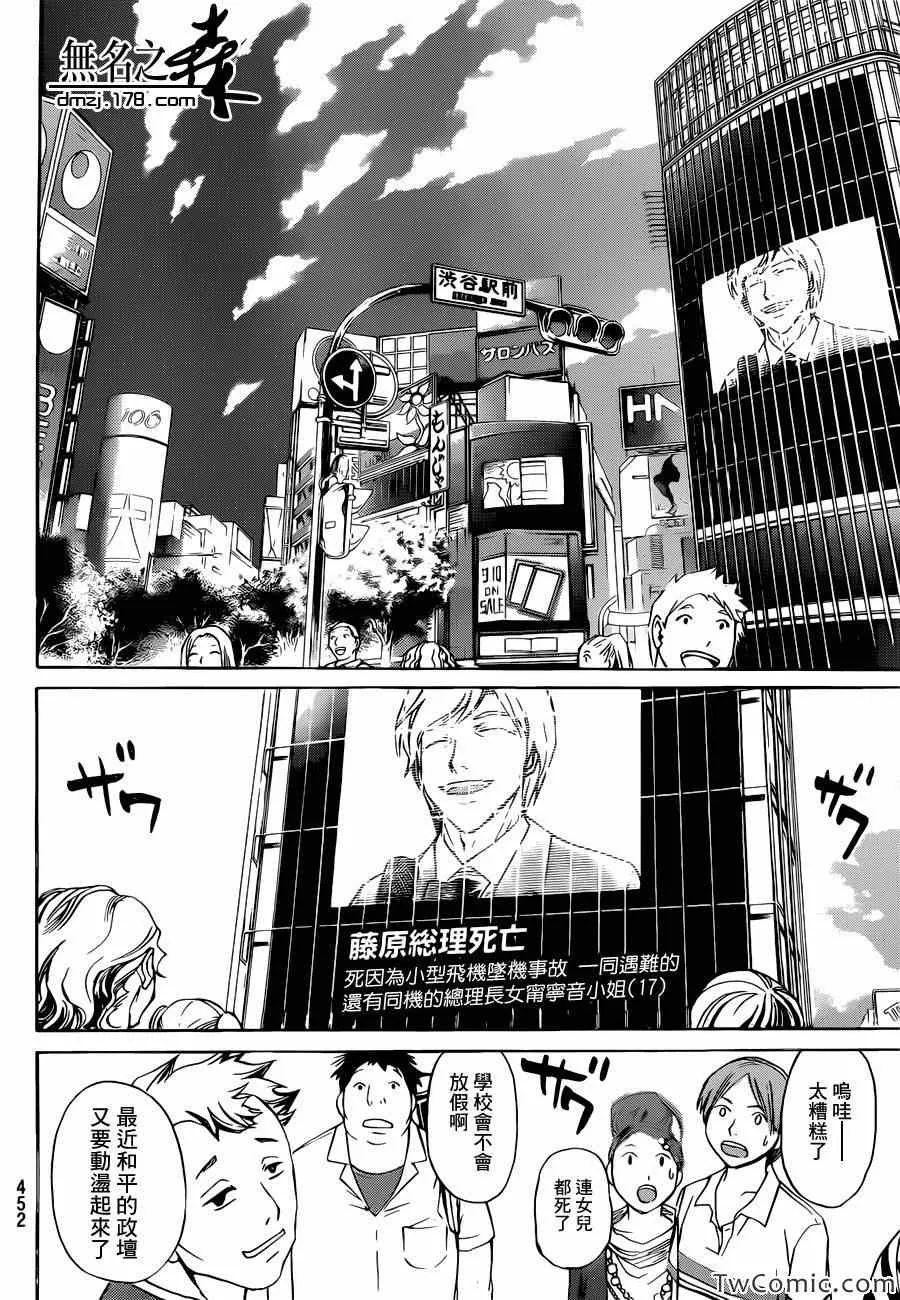 第228话 第15页