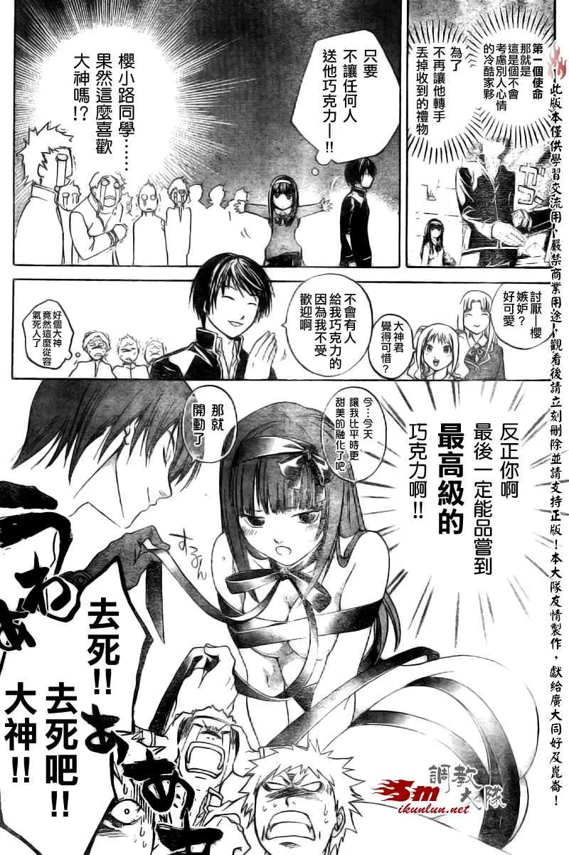 cbex 第2页