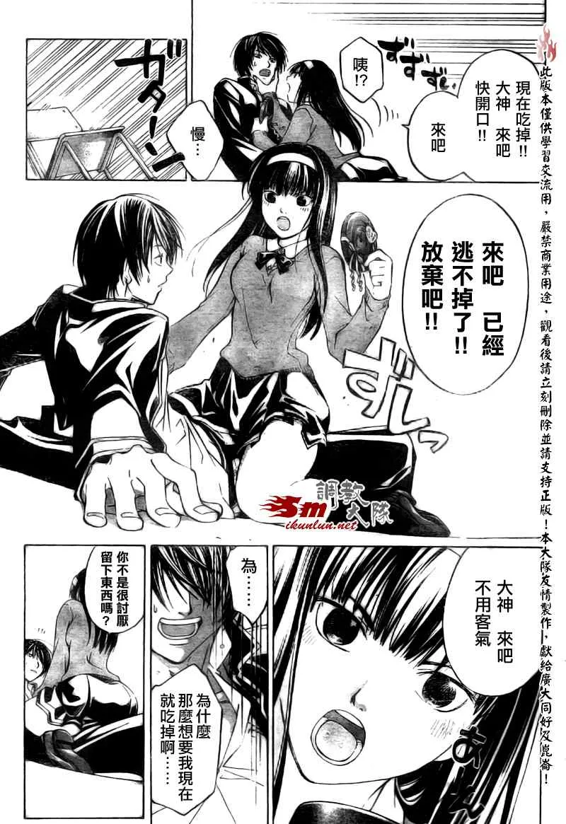 cbex 第9页