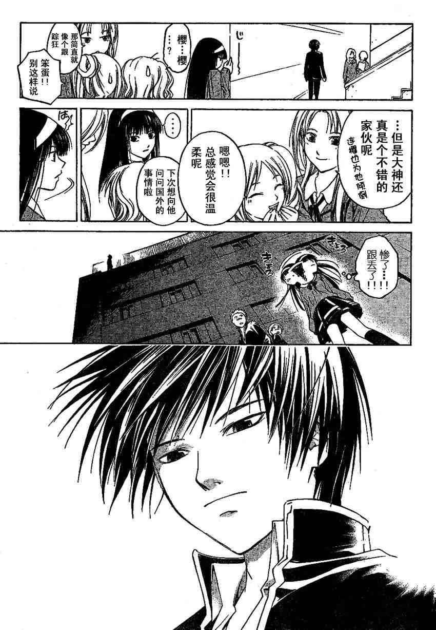 第1话 第26页