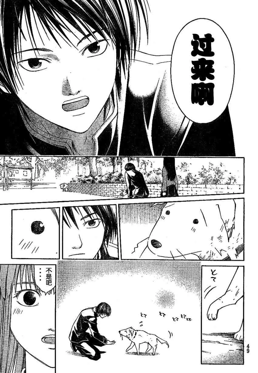 第1话 第30页