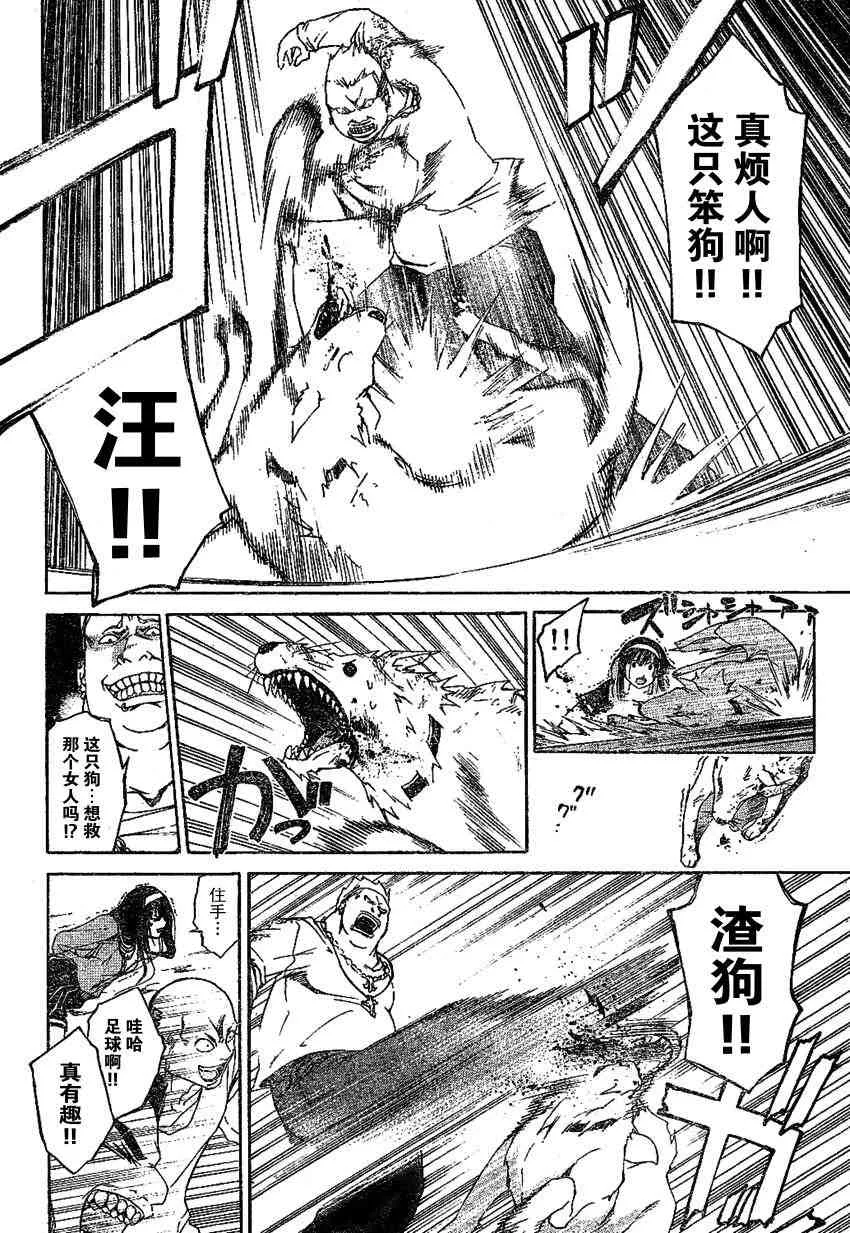 第1话 第48页