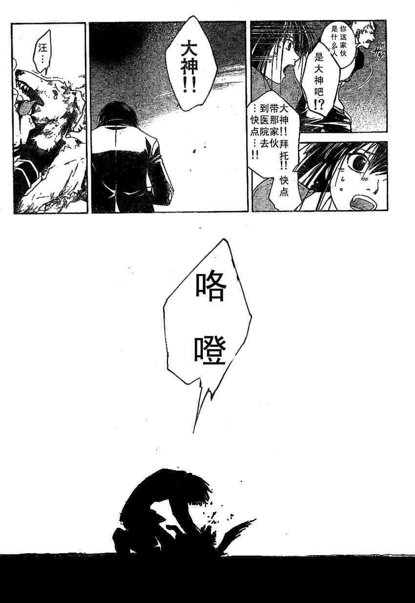 第1话 第54页
