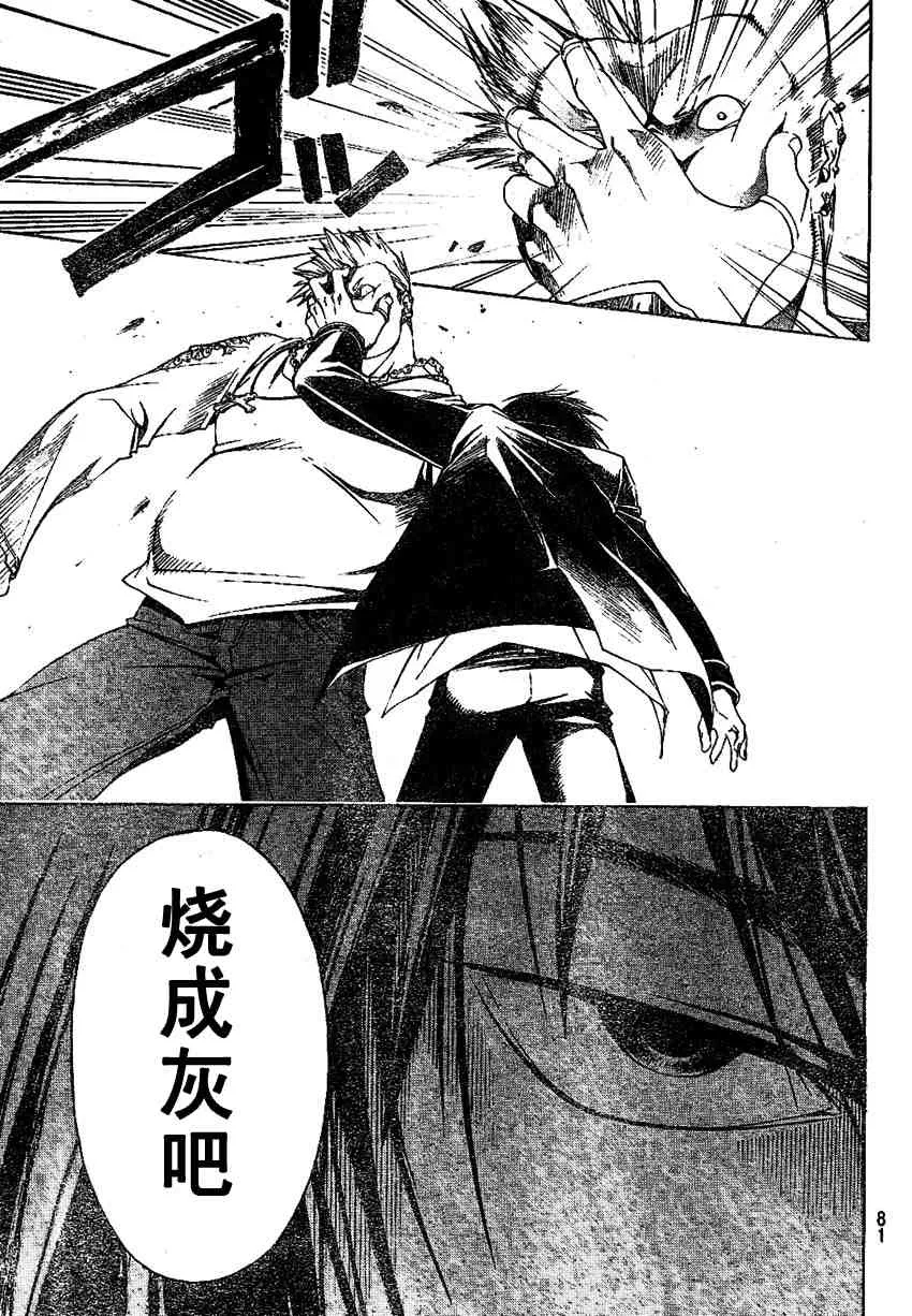 第1话 第58页