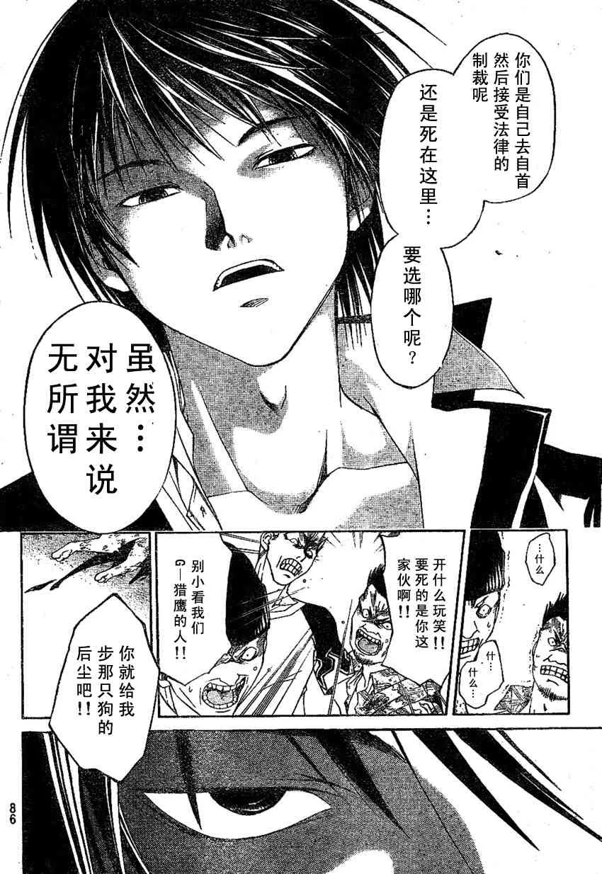 第1话 第62页