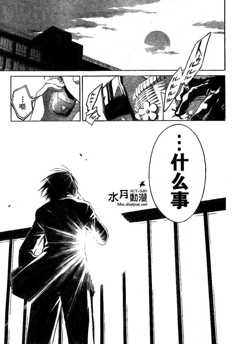 第4话 第13页