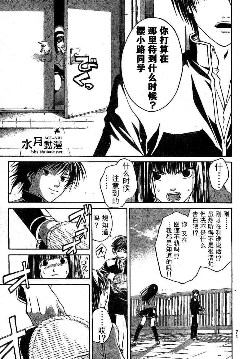 第4话 第15页
