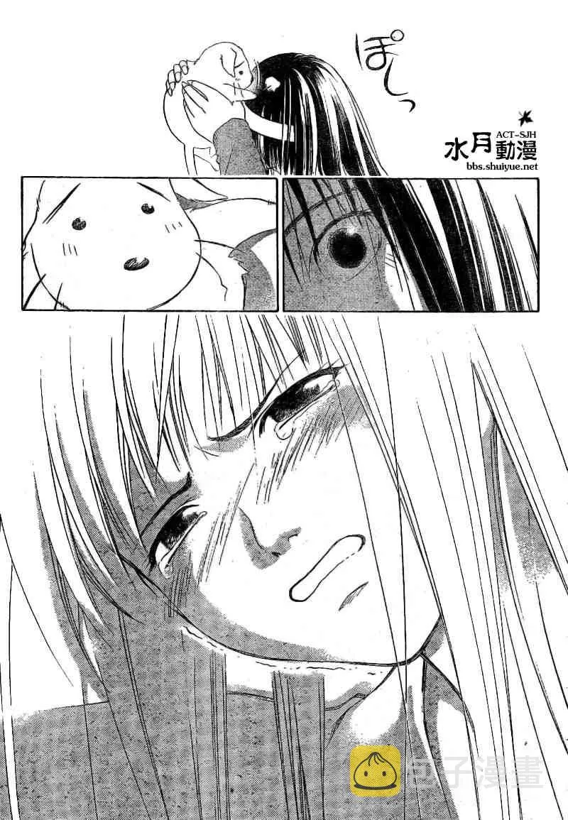 第4话 第19页