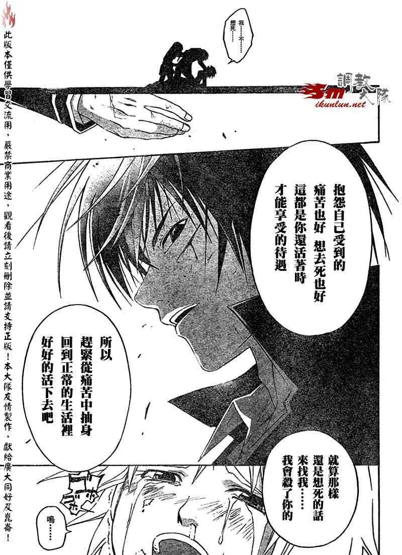 第6话 第13页