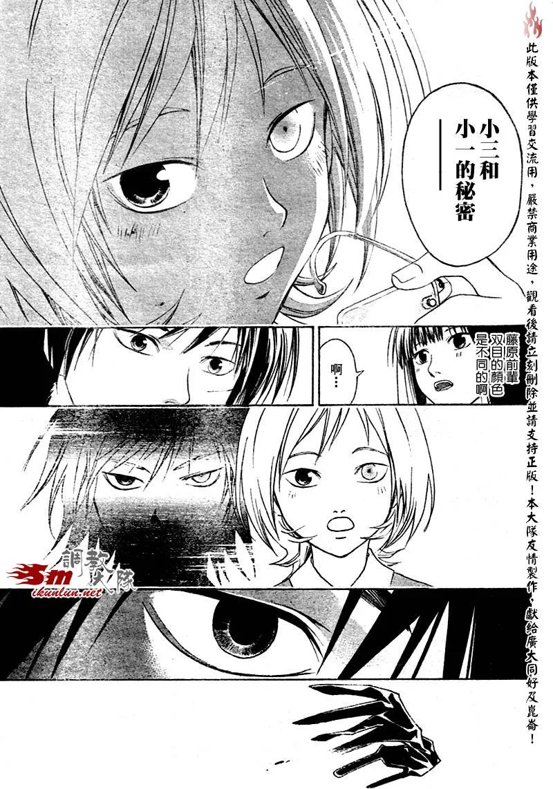 第7话 第15页