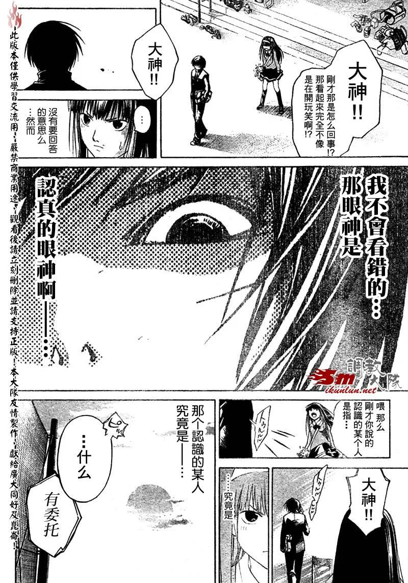 第7话 第18页