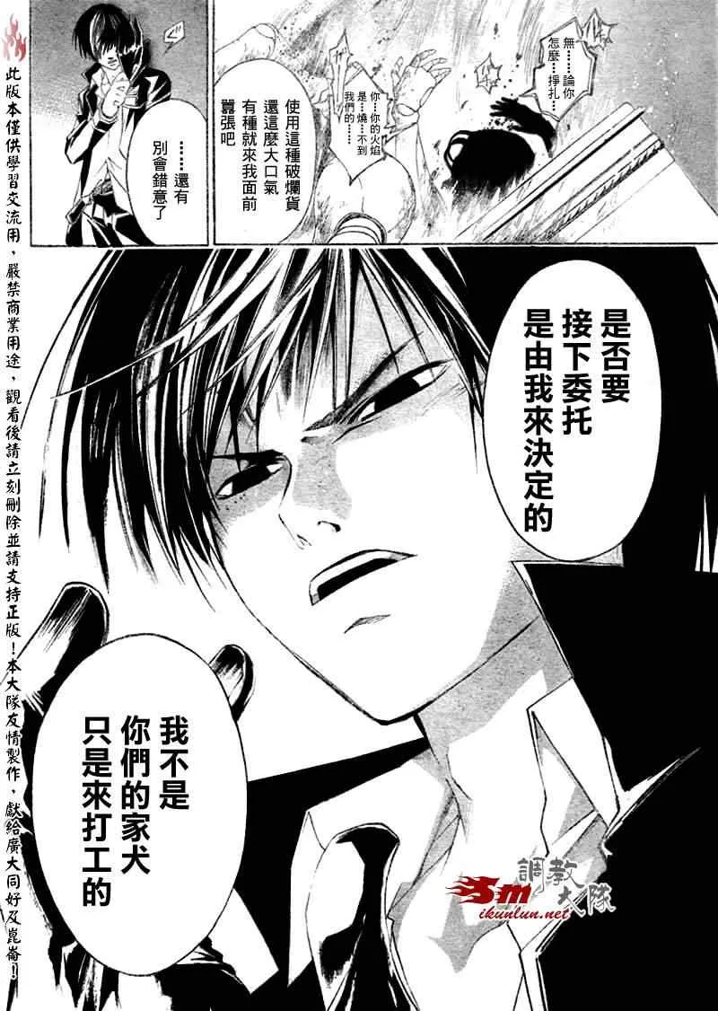 第8话 第15页