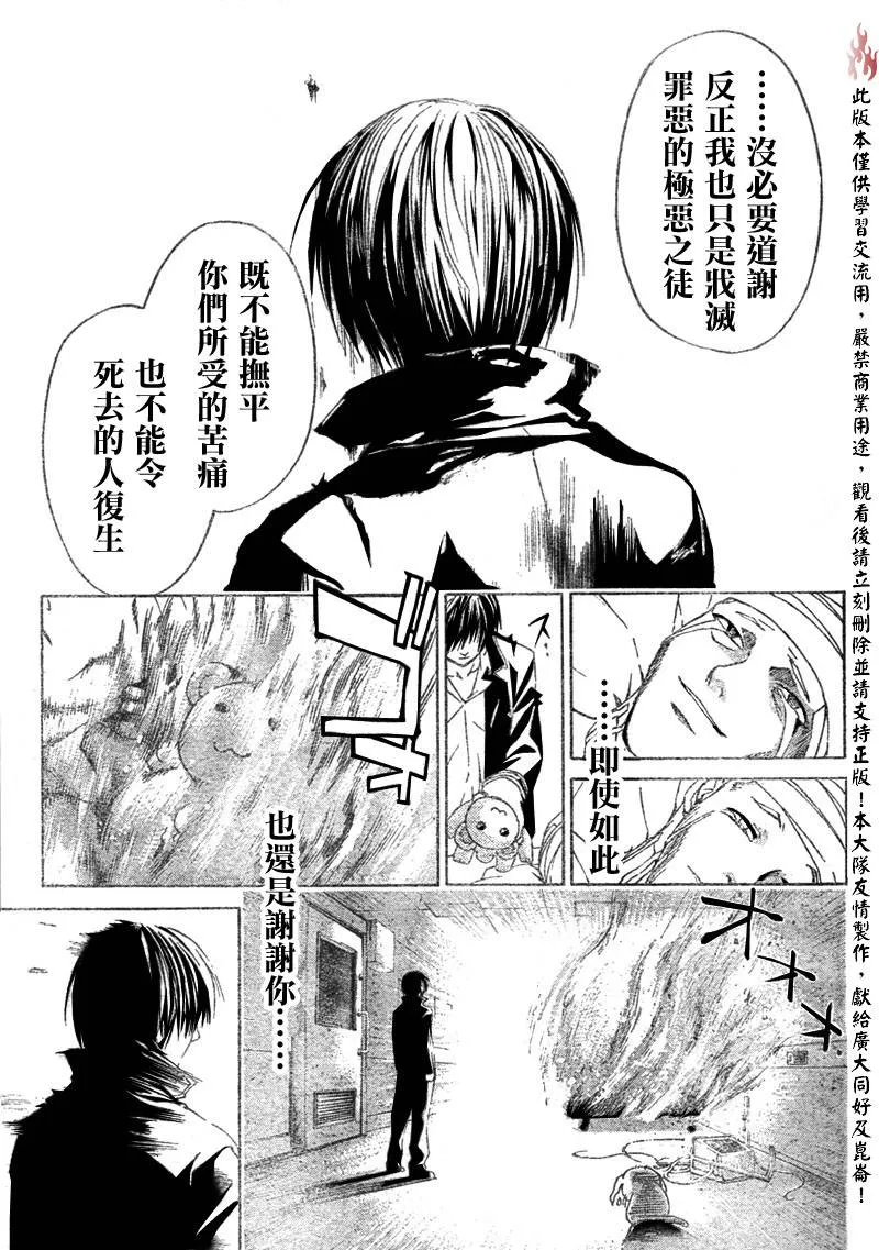 第11话 第15页