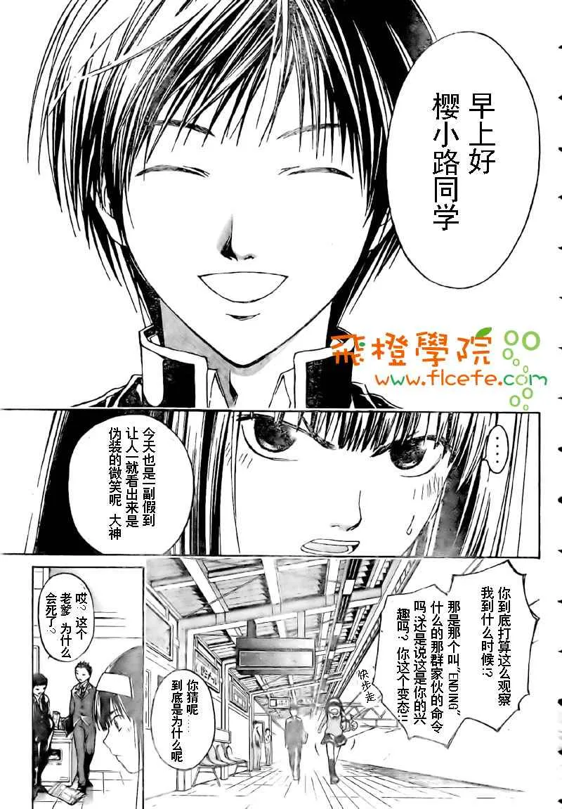 第13话 第5页