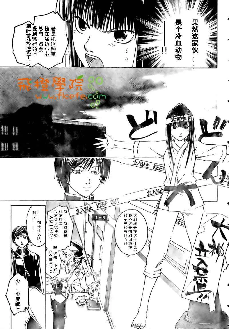 第13话 第11页