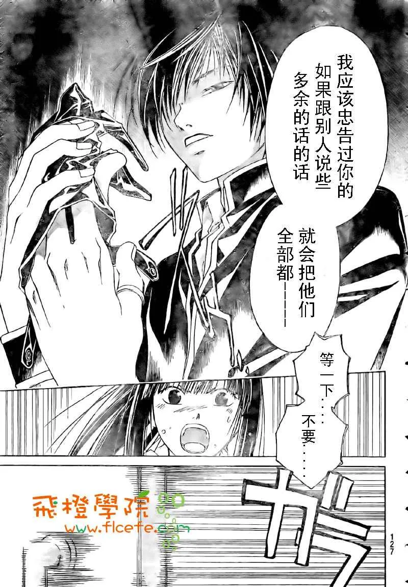 第13话 第15页
