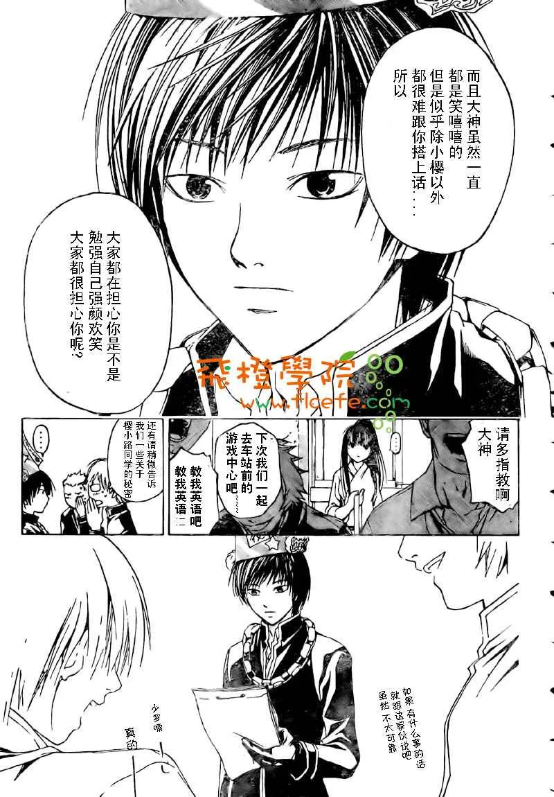 第13话 第18页