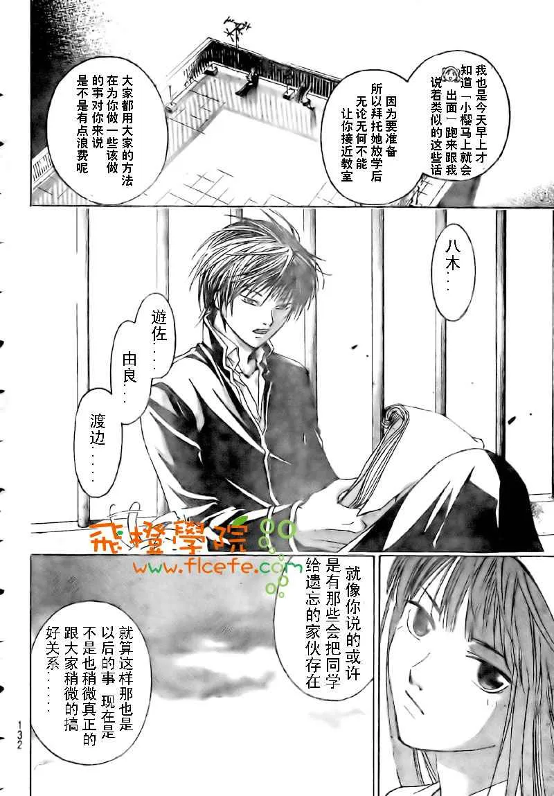第13话 第19页