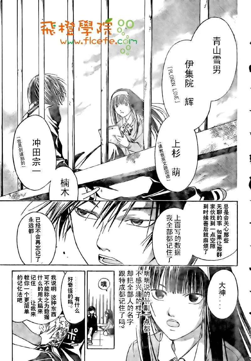 第13话 第22页