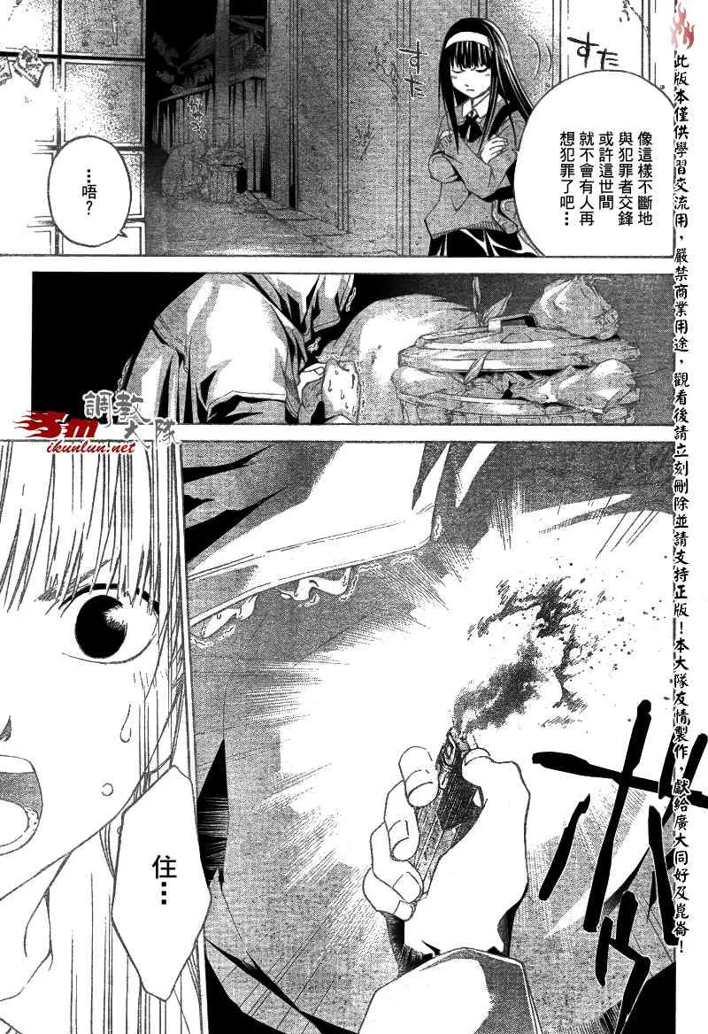 第14话 第15页