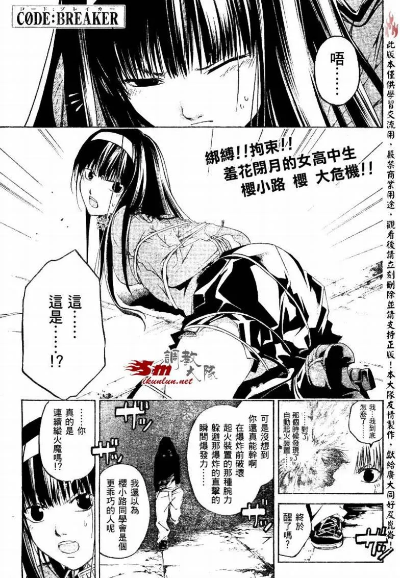 第15话 第1页