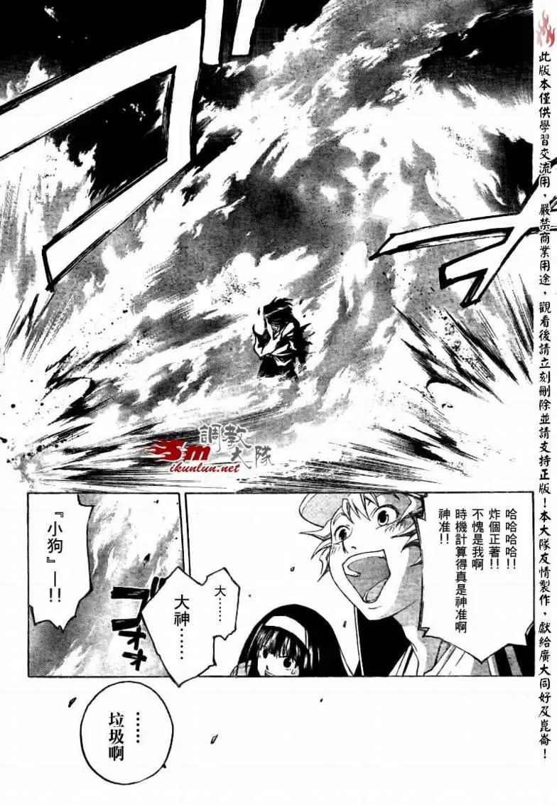 第15话 第9页