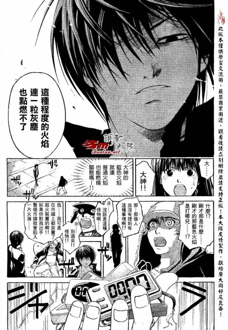 第15话 第11页