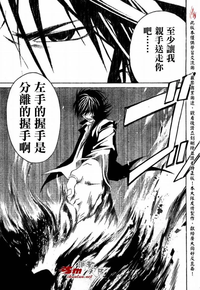 第15话 第13页