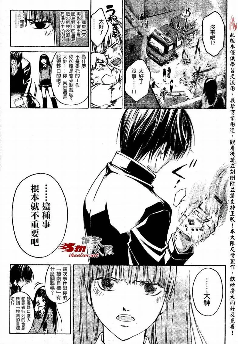 第15话 第15页