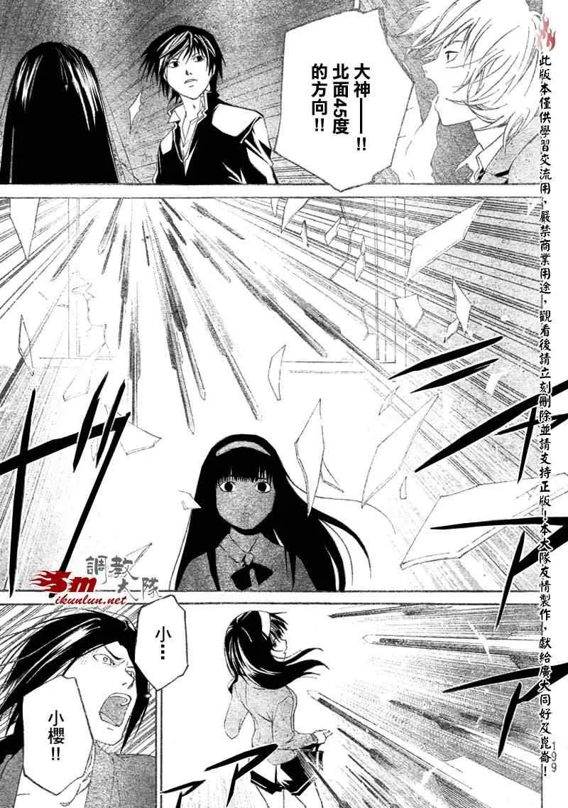 第17话 第15页