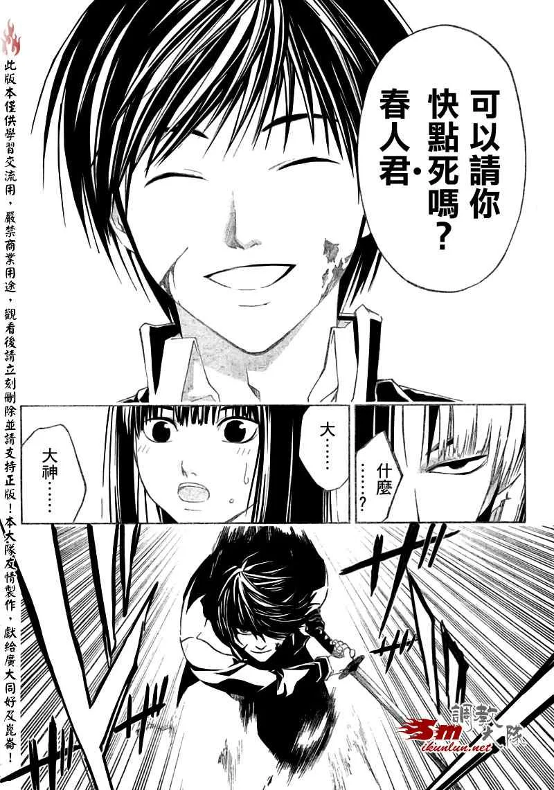 第20话 第10页