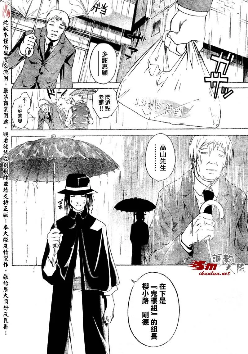 第21话 第14页