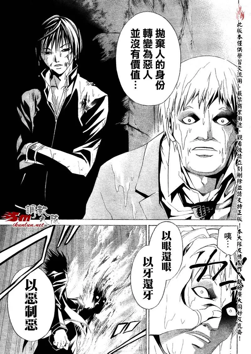 第21话 第19页