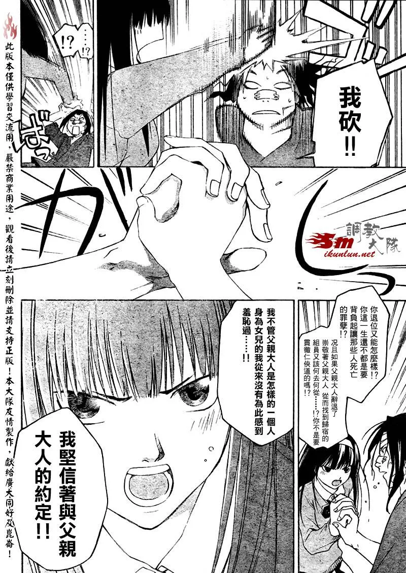 第22话 第14页