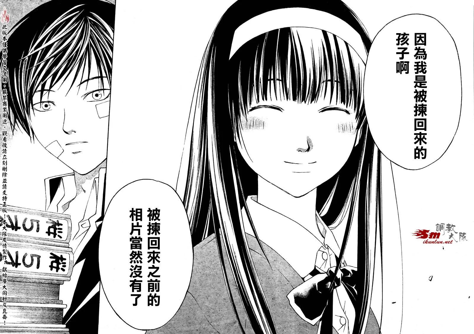 第22话 第18页