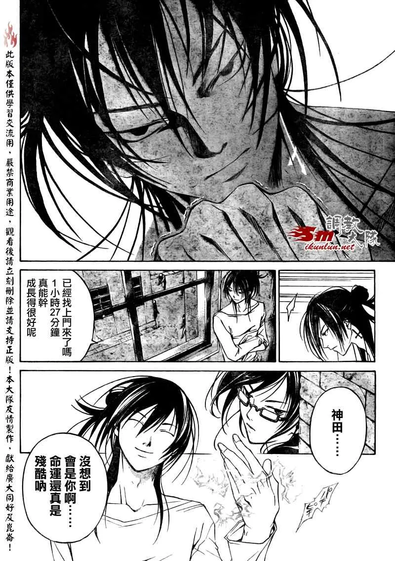 第26话 第12页